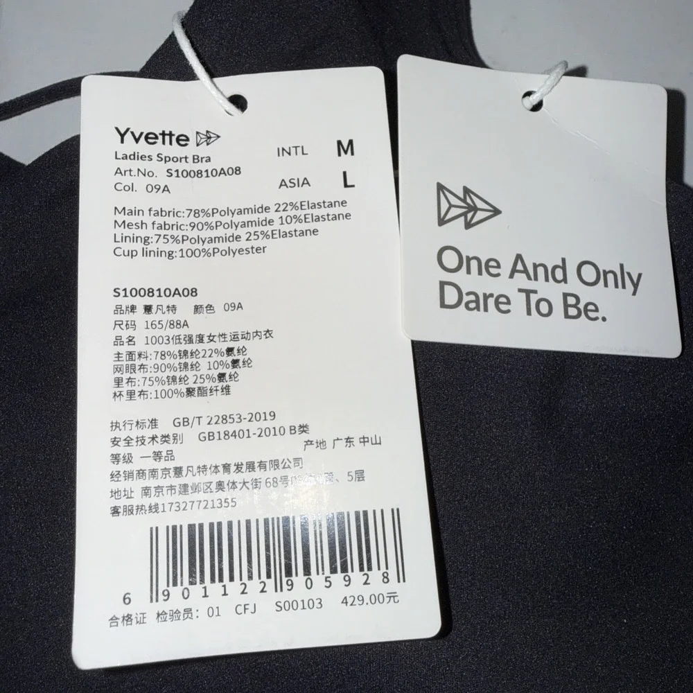 Yvette Women's Cross Back Sports Bras U-Neck Yoga‎ Bra with Wide Strap New